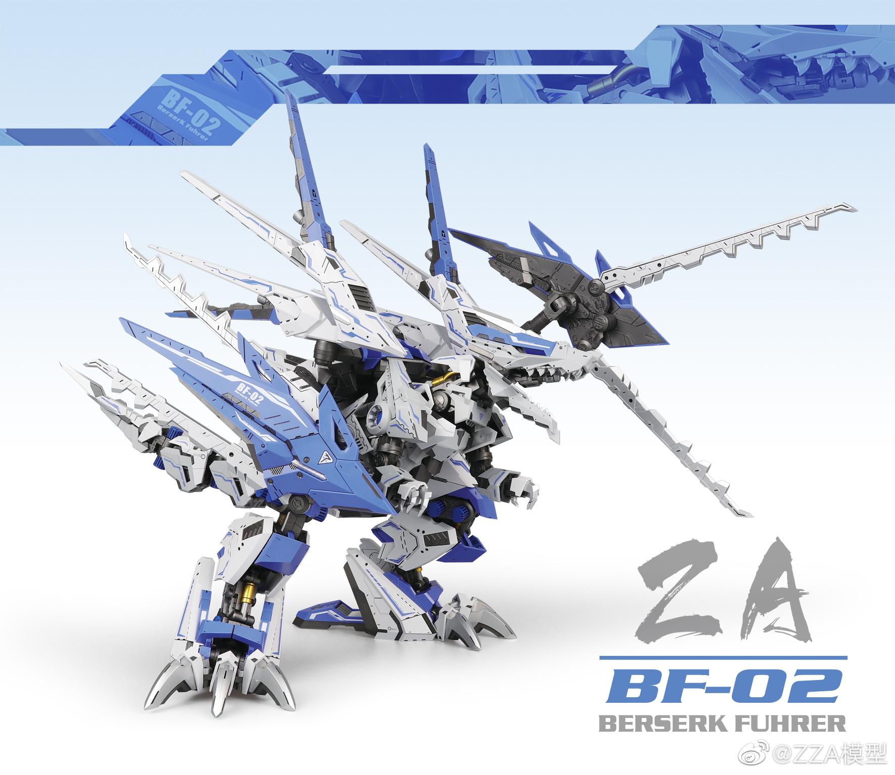 Super Nova] ZA Scale 1/72 Ez-049 Berserk Sturm Tyrann Zoids