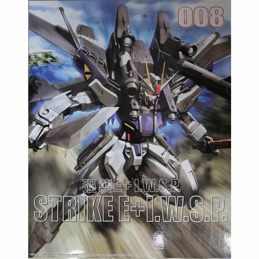 Third Party Brand 008 MG 1/100 Strike E + IWSP | Bandai gundam models ...