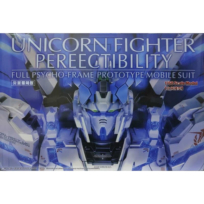 Daban PG 1/60 Unicorn Gundam Perfectibility Divine Unicorn