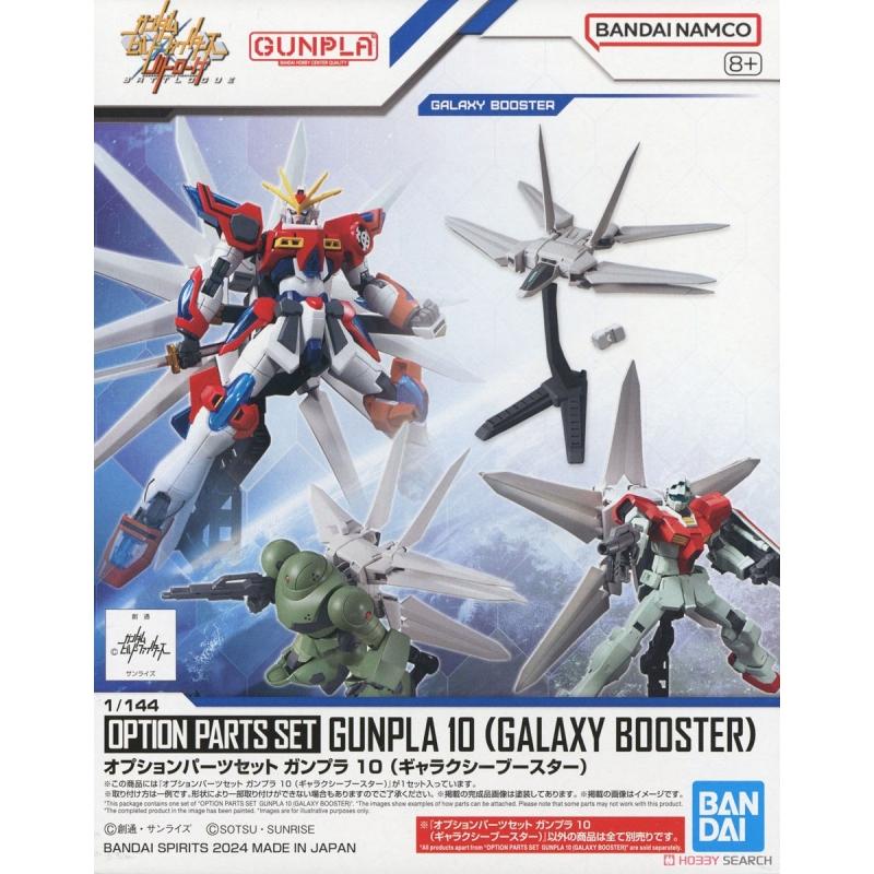Option Parts Set Gunpla 10 (Galaxy Booster) | Bandai gundam models kits ...