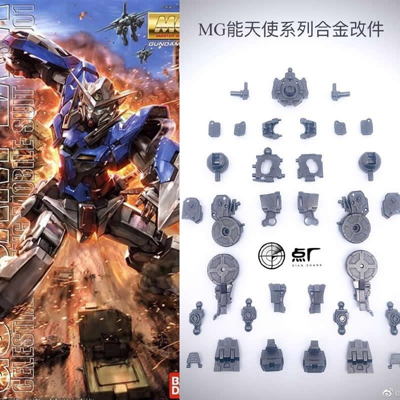 [DIAN CHANG] Metal Build Alloy Inner Frame for MG 1/100 Exia | Bandai ...