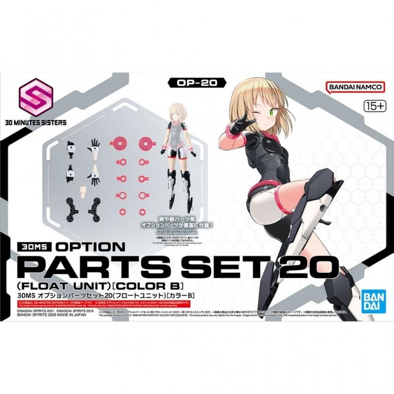 30MS Option Parts Set 20 (Float Unit) [Color B] | Bandai gundam models ...