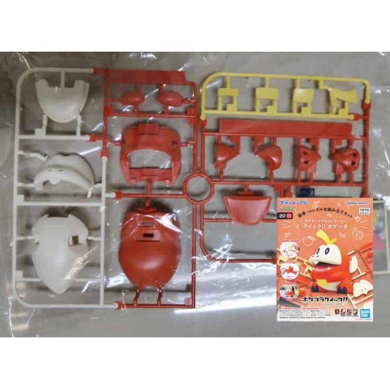 Mô hình Slowpoke Pokemon Plamo Collection Quick!! siêu đẹp