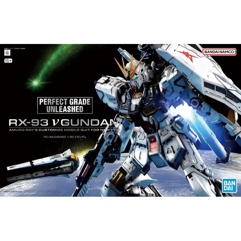 PG Unleashed 1/60 RX-93 v Gundam Nu Gundam | Bandai gundam models
