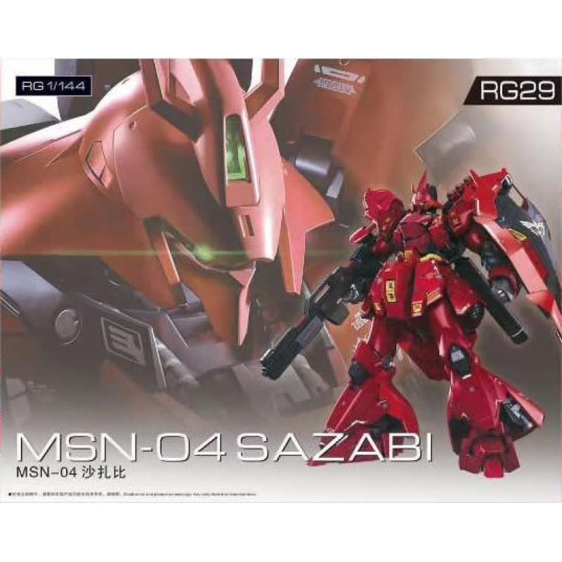 Third Party Brand RG 1/144 MSN-04 Sazabi | Bandai gundam models