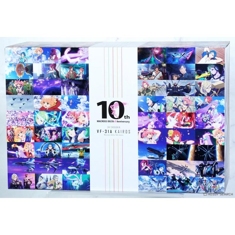 DX Chogokin VF-31A Kairos Macross Delta 10th Anniv. | Bandai