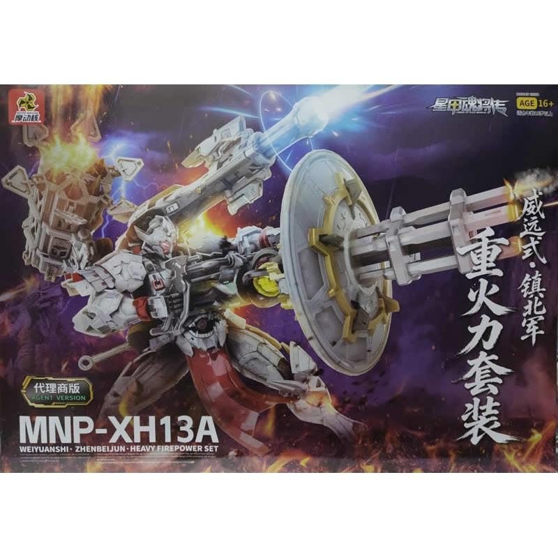 Motor Nuclear MNP-XH13 Wei Yuan Zhenbei (Heavy Firepower Type) Assembly ...